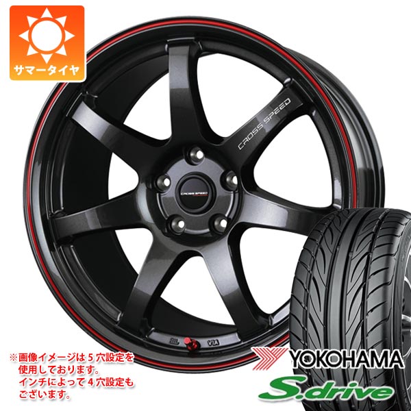 【タイヤ交換対象】サマータイヤ 165/55R14 72V ヨコハマ DNA S.ドライブ ES03 クロススピード ハイパーエディション CR7 4.5-14 タイヤホイール4本セット