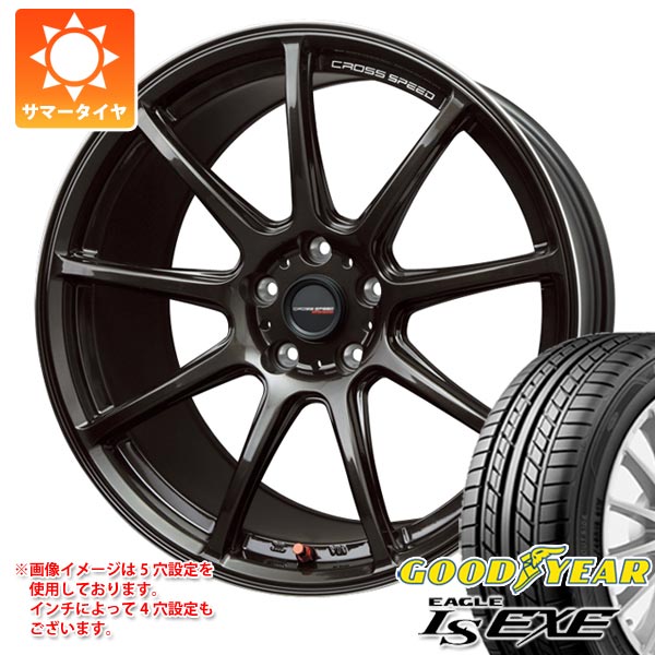 【タイヤ交換対象】2024年製 サマータイヤ 245/45R19 102W XL グッドイヤー イーグル LSエグゼ クロススピード ハイパーエディション RS9 8.5-19 タイヤホイール4本セット