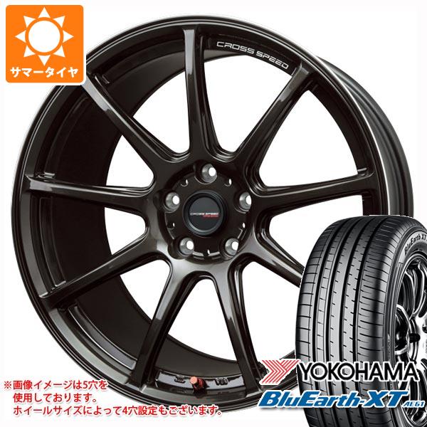 【タイヤ交換対象】サマータイヤ 215/55R18 99V XL ヨコハマ ブルーアースXT AE61 クロススピード ハイパーエディション RS9 7.5-18 タイヤホイール4本セット