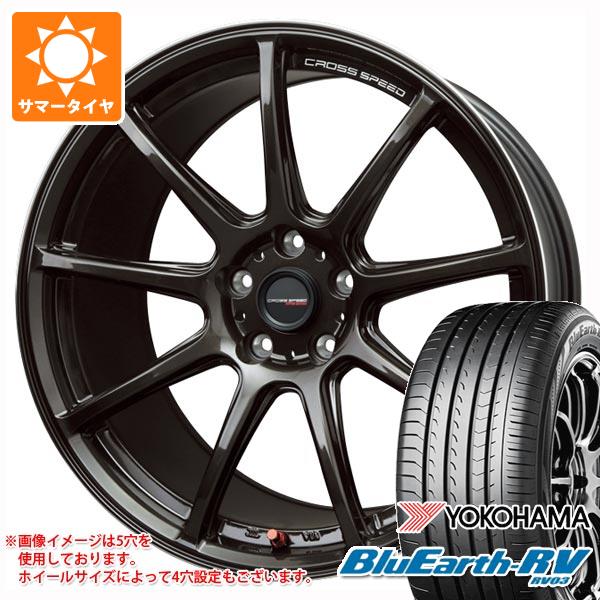 【タイヤ交換対象】サマータイヤ 215/45R18 93W XL ヨコハマ ブルーアースRV RV03 クロススピード ハイパーエディション RS9 7.5-18 タイヤホイール4本セット