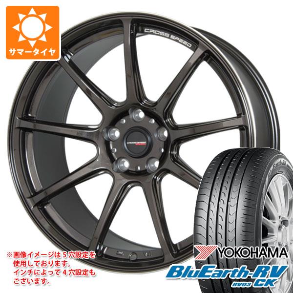 乐天商城 - 【タイヤ交換対象】2026年製 サマータイヤ 155/65R14 75H ヨコハマ ブルーアースRV RV03CK クロススピード ハイパーエディション RS9 4.5-14 タイヤホイール4本セット