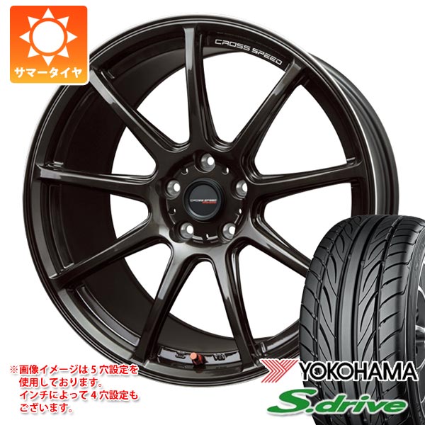 【タイヤ交換対象】サマータイヤ 165/45R16 74V REINF ヨコハマ DNA S.ドライブ ES03 ES03N クロススピード ハイパーエディション RS9 5.0-16 タイヤホイール4本セット