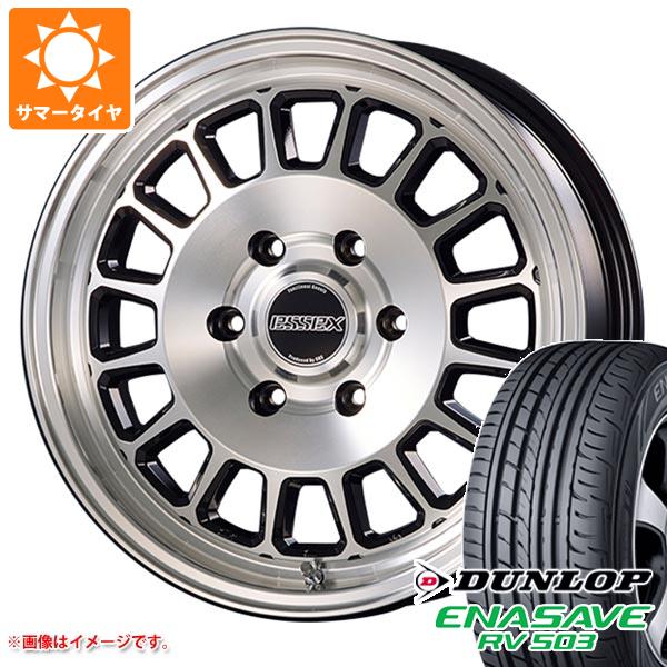 【タイヤ交換対象】ハイエース 200系用 サマータイヤ ダンロップ RV503 215/60R17C 109/107L エセックス ENCD 6.5-17 タイヤホイール4本セット