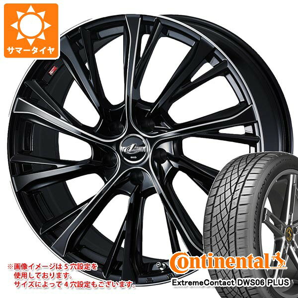 【タイヤ交換対象】2025年製 サマータイヤ 225/40R19 93Y XL コンチネンタル エクストリームコンタクト DWS06 プラス レオニス JG 8.0-19 タイヤホイール4本セット
