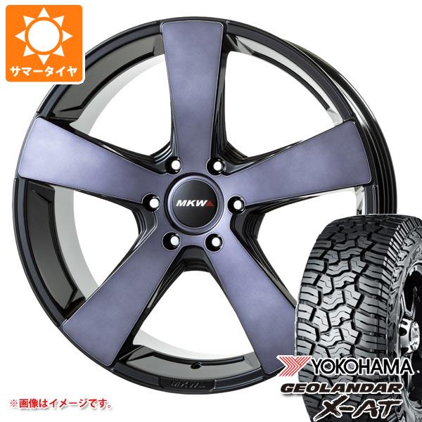 【タイヤ交換対象】ハイラックス 120系用 サマータイヤ ヨコハマ ジオランダー X-AT G016 LT275/55R20 120/117Q ブラックレター MKW MK-007 8.5-20 タイヤホイール4本セット