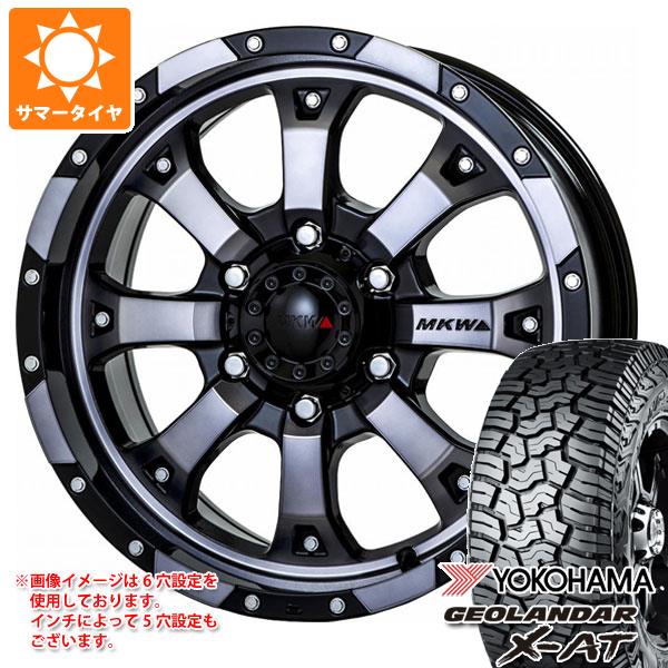 【タイヤ交換対象】サマータイヤ 265/65R17 120/117Q ヨコハマ ジオランダー X-AT G016 ブラックレター MKW MK-46 8.0-17 タイヤホイール4本セット