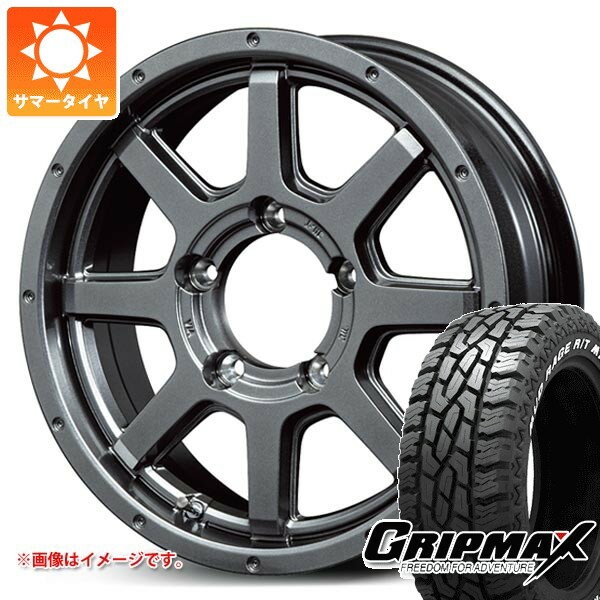 【タイヤ交換対象】5本セット スズキ ジムニーシエラ JB74W用 サマータイヤ グリップマックス マッドレイジ R/T MAX 195/80R15 96Q ホワイトレター ロードマックス マッドライダー 5.5-15 タイヤホイール5本セット