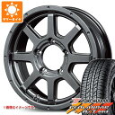 【タイヤ交換対象】5本セット スズキ ジムニー JB64W用 サマータイヤ ヨコハマ ジオランダー A/T G015 215/70R16 100H ブラックレター ロードマックス マッドライダー 5.5-16 タイヤホイール5本セット