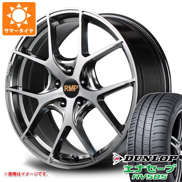 【タイヤ交換対象】BMW F34 3シリーズ用 サマータイヤ ダンロップ エナセーブ RV505 225/50R18 95V RMP 025F タイヤホイール4本セット