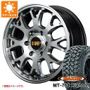 【タイヤ交換対象】サマータイヤ 265/70R17 118/115Q 8PR マキシス MT-764 ビッグホーン ホワイトレター RMP 028FX 8.0-17 タイヤホイール4本セット