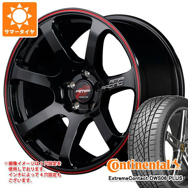 【タイヤ交換対象】BMW F45/F46 2シリーズ用 サマータイヤ コンチネンタル エクストリームコンタクト DWS06 プラス 225/45ZR18 91Y MID レーシング R07 タイヤホイール4本セット