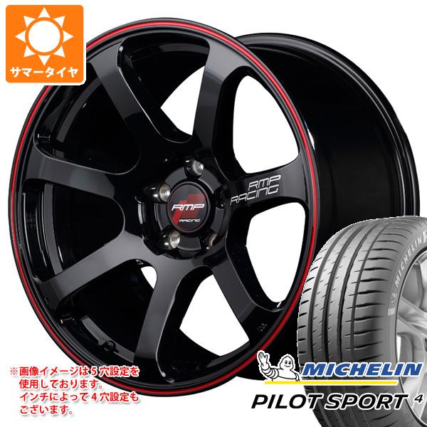 【タイヤ交換対象】MINI クラブマン F54用 サマータイヤ ミシュラン パイロットスポーツ4 225/40R18 92Y XL ★ BMW承認 RMP レーシング R07 タイヤホイール4本セット