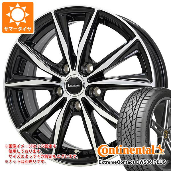 【タイヤ交換対象】サマータイヤ 225/50R17 94W コンチネンタル エクストリームコンタクト DWS06 プラス ヴァレット スティング 7.0-17 タイヤホイール4本セット