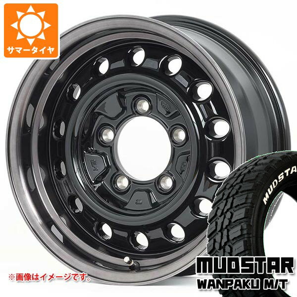 【タイヤ交換対象】スズキ ジムニーノマド JC74W用 サマータイヤ マッドスター ワンパク M/T 235/70R16 106S ホワイトレター アピオ ワイルドボア D 6.0-16 タイヤホイール4本セット