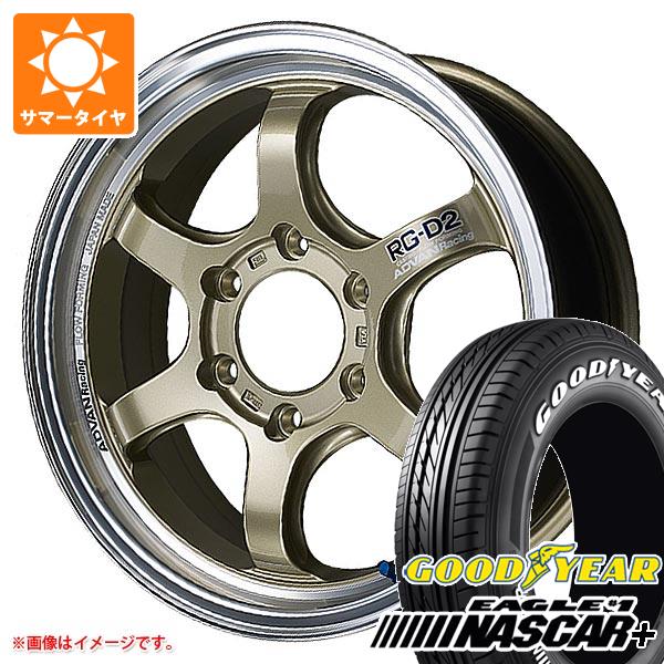 【タイヤ交換対象】ハイエース 200系用 2026年製 サマータイヤ グッドイヤー イーグル ＃1 ナスカープラス 215/65R16C 109/107R ホワイトレター アドバンレーシング RG-D2 6.5-16 タイヤホイール4本セット