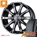 【タイヤ交換対象】サマータイヤ 265/50R20 107H ヨコハマ ジオランダー A/T G015 ブラックレター クリムソン ギガンテス モノブロック 8.5-20 タイヤホイール4本セット