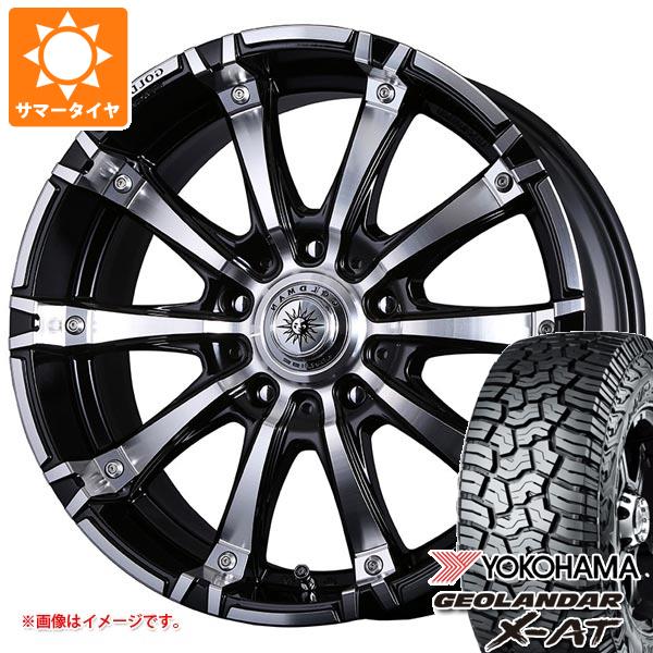 【タイヤ交換対象】ハイラックス 120系用 サマータイヤ ヨコハマ ジオランダー X-AT G016 275/55R20 117T XL ブラックレター クリムソン ギガンテス モノブロック 8.5-20 タイヤホイール4本セット