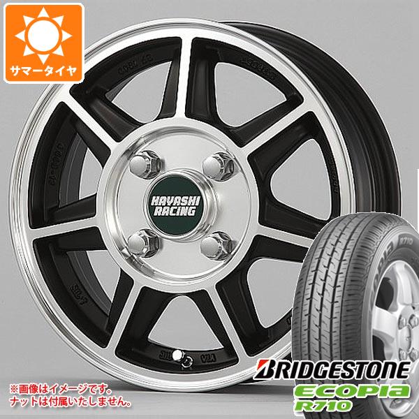 【タイヤ交換対象】ハイゼットカーゴ S320系用 サマータイヤ ブリヂストン エコピア R710 145/80R12 86/84N (145R12 8PR相当) ハヤシレーシング ハヤシストリート SF 4.0-12 タイヤホイール4本セット