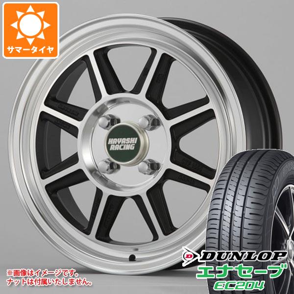 【タイヤ交換対象】アトレーワゴン S300系用 サマータイヤ ダンロップ エナセーブ EC204 145/80R13 75S ハヤシレーシング ハヤシストリート STF 5.0-13 タイヤホイール4本セット