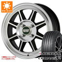 【タイヤ交換対象】アトレーワゴン S300系用 サマータイヤ ダンロップ ルマン5 LM5+ 165/60R15 77H ハヤシレーシング ハヤシストリート STF 5.0-15 タイヤホイール4本セット(2)