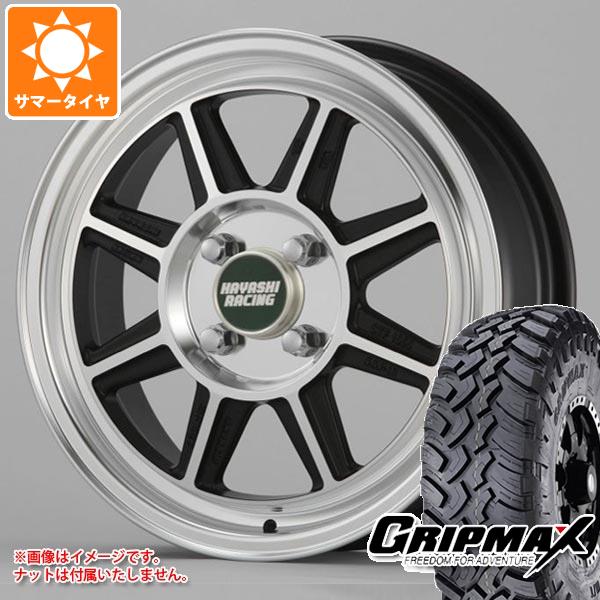 【タイヤ交換対象】ハイゼットカーゴ S320系用 サマータイヤ グリップマックス マッドレイジ M/T 185R14C 102/100Q ホワイトレター ハヤシレーシング ハヤシストリート STF 5.0-14 タイヤホイール4本セット