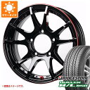 【タイヤ交換対象】ジムニー JB64W用 サマータイヤ ブリヂストン デューラー H/L850 215/70R16 100H レイズ グラムライツ 57JV REV 5.5-16 タイヤホイール4本セット