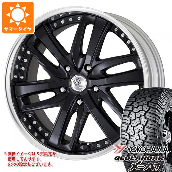 【タイヤ交換対象】ランドクルーザー プラド 150系用 サマータイヤ ヨコハマ ジオランダー X-AT G016 LT275/55R20 120/117Q ブラックレター ワーク LS ブライトリング SUV 8.5-20 タイヤホイール4本セット