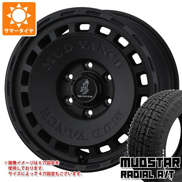 【タイヤ交換対象】スズキ エブリイバン DA17V用 サマータイヤ マッドスター ラジアル A/T 145/80R12 80/78N LT ホワイトレター (145R12 6PR相当) マッドヴァンス DX 4.0-12 タイヤホイール4本セット