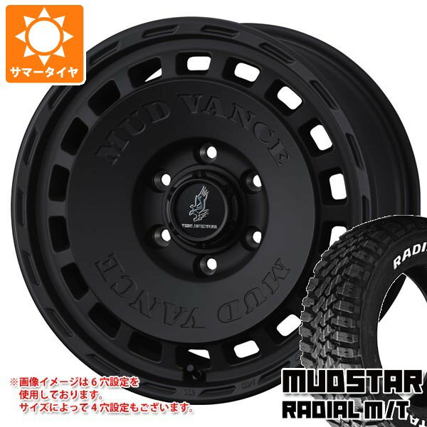 【タイヤ交換対象】スズキ エブリイワゴン DA17W用 サマータイヤ マッドスター ラジアル M/T 165/65R15 81S ホワイトレター マッドヴァンス DX 4.5-15 タイヤホイール4本セット