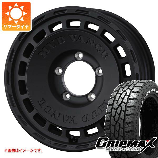 【タイヤ交換対象】スズキ ジムニーノマド JC74W用 サマータイヤ グリップマックス マッドレイジ R/T MAX LT185/85R16 105/103Q ホワイトレター マッドヴァンス DX 6.0-16 タイヤホイール4本セット
