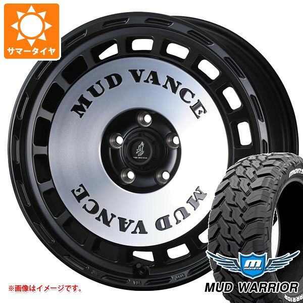 【タイヤ交換対象】ミツビシ エクリプスクロス GK系用 サマータイヤ モンスタ マッドウォーリアー LT235/70R16 104/101Q ホワイトレター マッドヴァンス DX 7.0-16 タイヤホイール4本セット