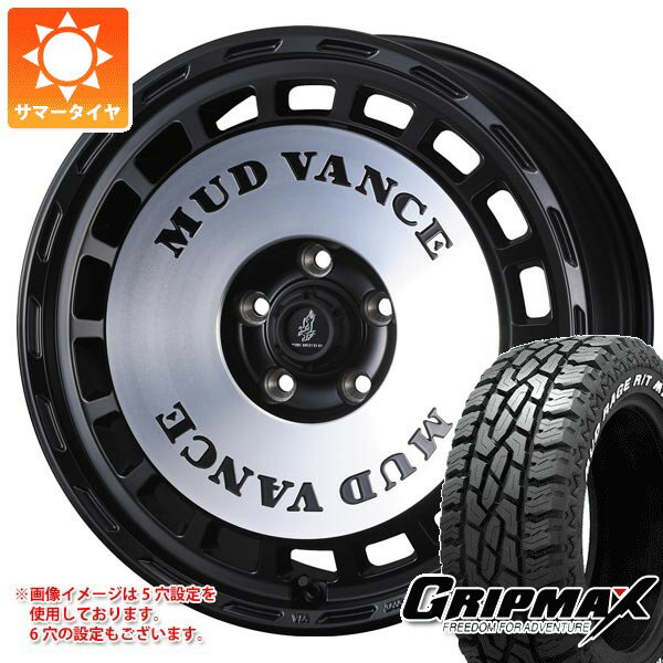 【タイヤ交換対象】トヨタ ハイエース 200系用 サマータイヤ グリップマックス マッドレイジ R/T MAX LT215/70R16 100/97R ホワイトレター マッドヴァンス DX 6.5-16 タイヤホイール4本セット