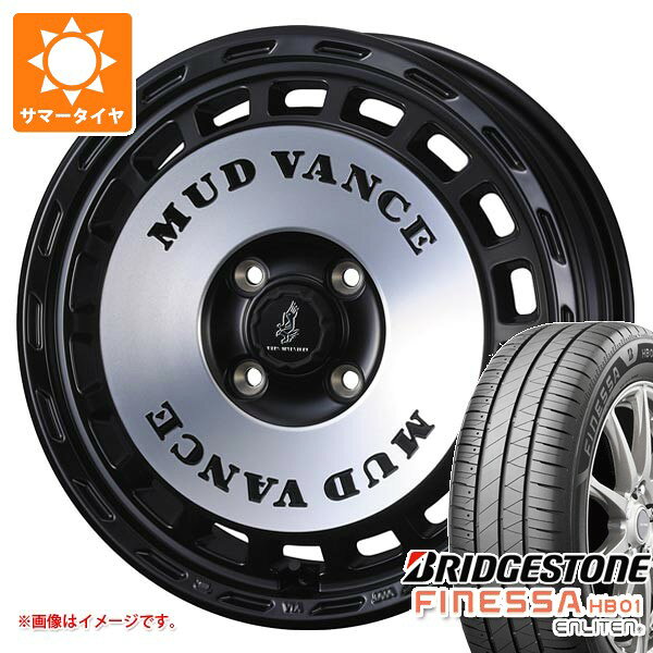 【タイヤ交換対象】スズキ エブリイワゴン DA17W用 サマータイヤ ブリヂストン フィネッサ HB01 165/65R15 81S マッドヴァンス DX 4.5-15 タイヤホイール4本セット