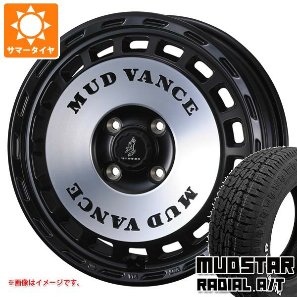 【タイヤ交換対象】スズキ キャリイ DA16T用 サマータイヤ マッドスター ラジアル A/T 145/80R12 80/78N LT ホワイトレター (145R12 6PR相当) マッドヴァンス DX 4.0-12 タイヤホイール4本セット