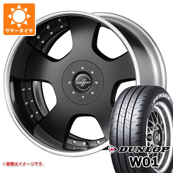 【タイヤ交換対象】ニッサン NV350キャラバン E26用 サマータイヤ ダンロップ W01 215/60R17C 109/107N ホワイトレター ファブレス プロファンド LD-5 6.5-17 タイヤホイール4本セット