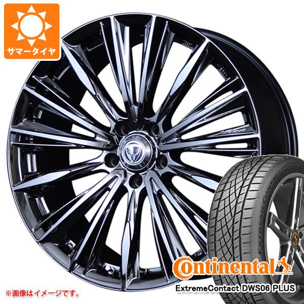 【タイヤ交換対象】サマータイヤ 245/40R20 99Y XL コンチネンタル エクストリームコンタクト DWS06 プラス レイズ ベルサス ストラテジーア ヴォウジェ 8.5-20 タイヤホイール4本セット