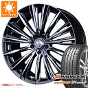 【タイヤ交換対象】サマータイヤ 235/40R19 96W XL ハンコック ベンタス S1 エボ3 K127 レイズ ベルサス ストラテジーア ヴォウジェ 8...