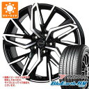 【タイヤ交換対象】サマータイヤ 195/65R15 91H ヨコハマ ブルーアースRV RV03 クロノス CH-112 6.0-15 タイヤホイール4本セット