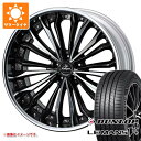 【タイヤ交換対象】サマータイヤ 225/40R19 89W ダンロップ ルマン5 LM5 クレンツェ フェルゼン 8.0-19 タイヤホイール4本セット