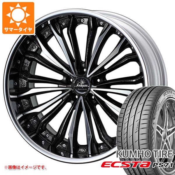 【タイヤ交換対象】サマータイヤ 245/30R20 90Y XL クムホ エクスタ PS71 クレンツェ フェルゼン 8.5-20 タイヤホイール4本セット