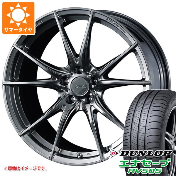 【タイヤ交換対象】サマータイヤ 245/40R19 98W XL ダンロップ エナセーブ RV505 F ゼロ FZ-2 8.0-19 タイヤホイール4本セット