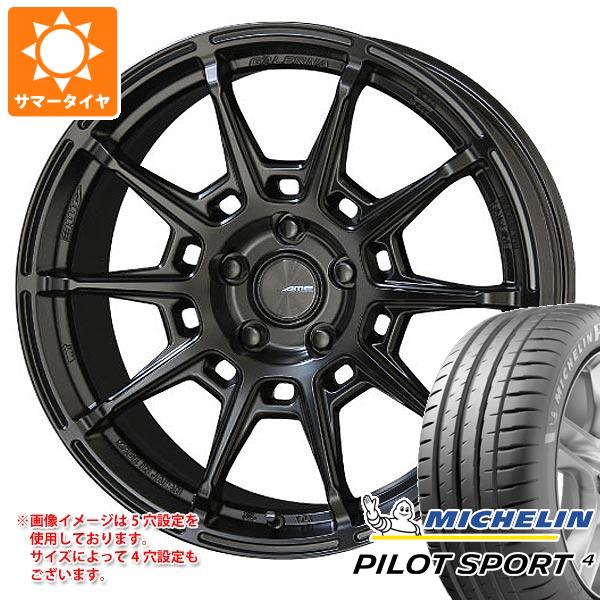 【タイヤ交換対象】GRヤリス用 サマータイヤ ミシュラン パイロットスポーツ4 225/40R18 92Y XL ★ BMW承認 ガレルナ レフィーノ 8.5-18 タイヤホイール4本セット