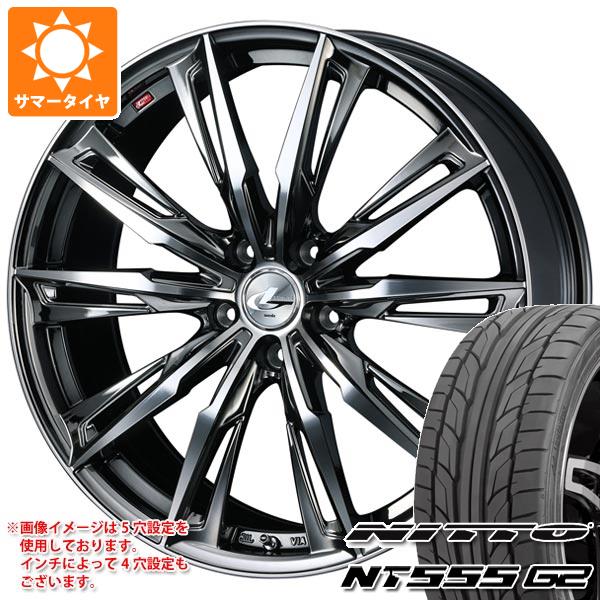 ڥоݡۥޡ 205/45R17 88W XL ˥åȡ NT555 G2 쥪˥ GX 6.5-17 ۥ4ܥå