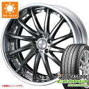 【タイヤ交換対象】サマータイヤ 215/45R18 93W XL ブリヂストン エコピア NH200 マーベリック 1212F 7.5-18 タイヤホイール4本セット