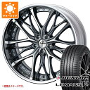 【タイヤ交換対象】サマータイヤ 245/45R19 98W ダンロップ ルマン5 LM5+ クレンツェ ウィーバル 8.5-19 タイヤホイール4本セット(2)