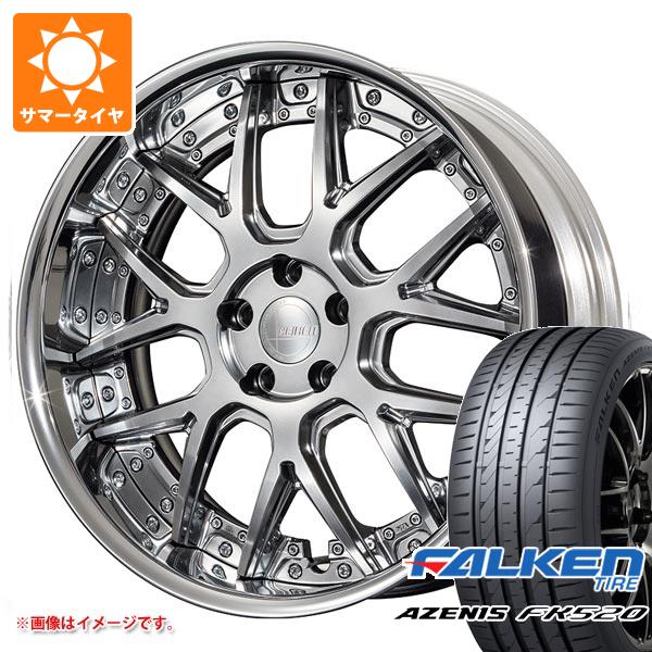 【タイヤ交換対象】サマータイヤ 245/45R20 103Y XL ファルケン アゼニス FK520L アミスタット ライエン M07 8.5-20 タイヤホイール4本セット