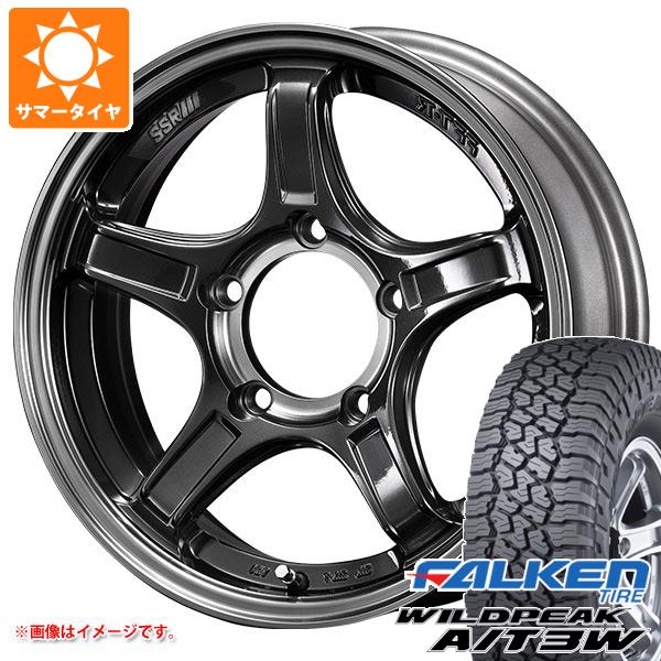 【タイヤ交換対象】スズキ ジムニーノマド JC74W用 サマータイヤ ファルケン ワイルドピーク A/T3W LT225/75R16 115/112Q SSR ディバイド X03J 5.5-16 タイヤホイール4本セット