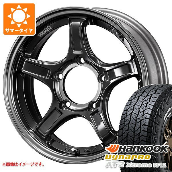 【タイヤ交換対象】5本セット スズキ ジムニーノマド JC74W用 サマータイヤ ハンコック ダイナプロAT2 エクストリーム RF12 225/70R16 103T ホワイトレター SSR ディバイド X03J 5.5-16 タイヤホイール5本セット