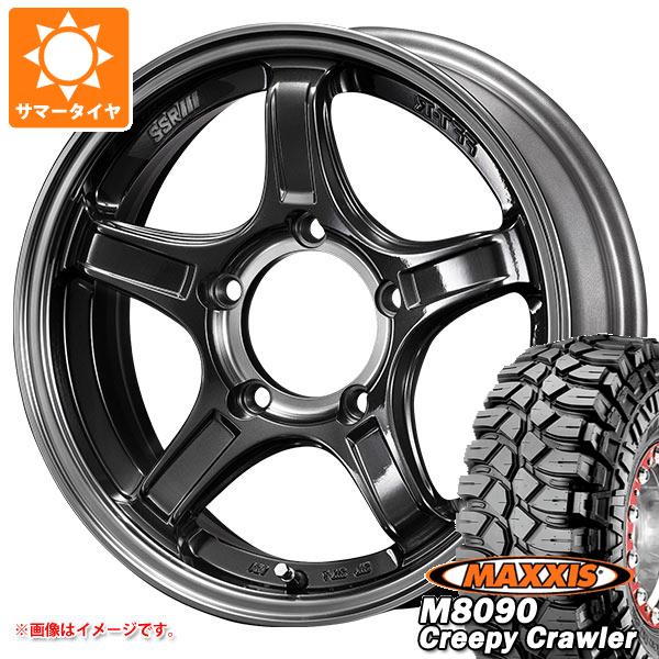 【タイヤ交換対象】ジムニー用 サマータイヤ マキシス M8090 クリーピークローラー 6.50-16LT 100K 6PR SSR ディバイド X03J 5.5-16 タイヤホイール4本セット