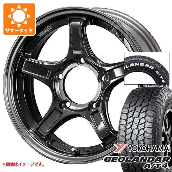 【タイヤ交換対象】ジムニー用 サマータイヤ ヨコハマ ジオランダー A/T4 G018 185/85R16 105/103N LT ホワイトレター SSR ディバイド X03J 5.5-16 タイヤホイール4本セット